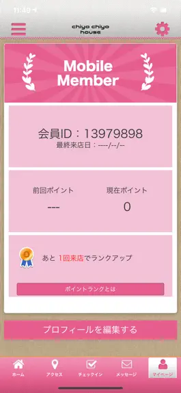 Game screenshot Salon chiyo chiyo House hack