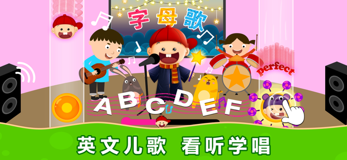 阳阳AI儿童英语-少儿英语早教启蒙软件