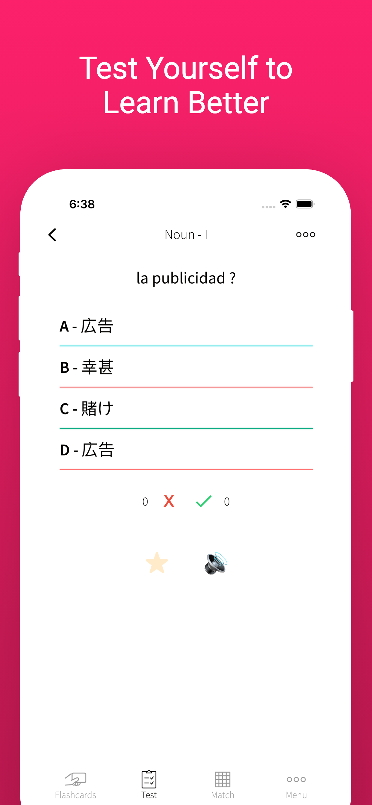 Practice Japanese Spanish Word