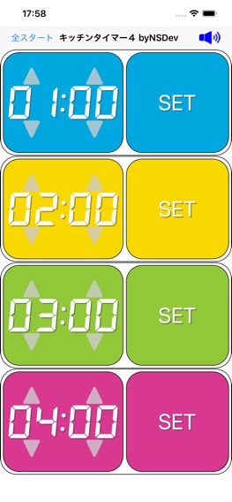 キッチンタイマー4 byNSDevのおすすめ画像3
