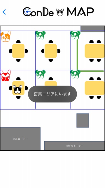 Con De MAP screenshot-3