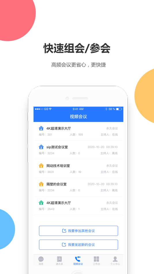 #3. ActiveUC (iOS) Podle: iActive
