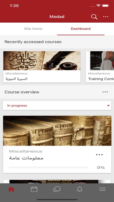 Medad LMS Screenshot