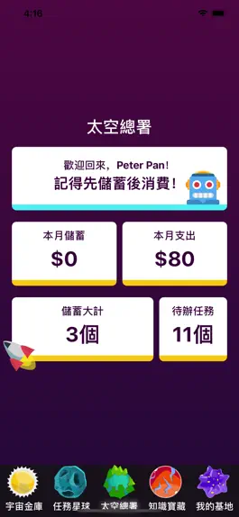 Game screenshot Money Explorer apk