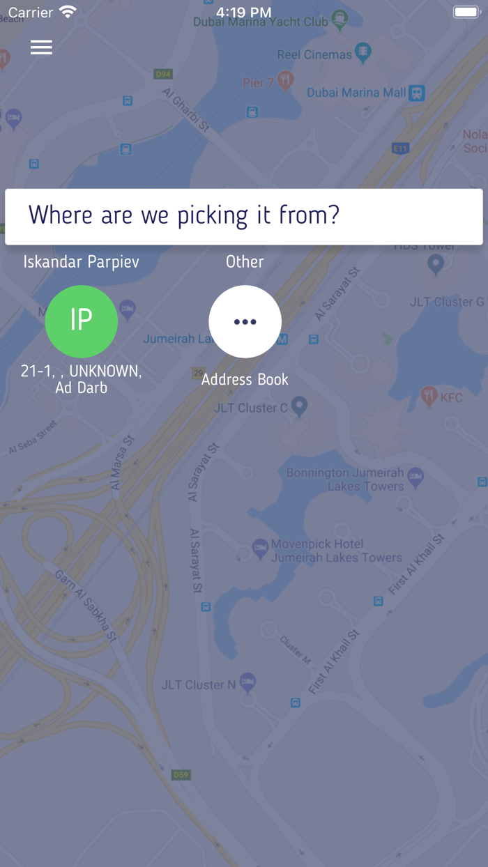 OUN Express Customer