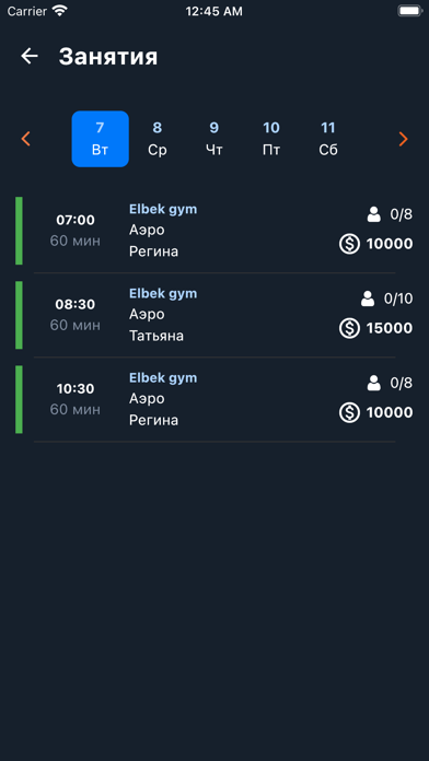 Sportspot Screenshot