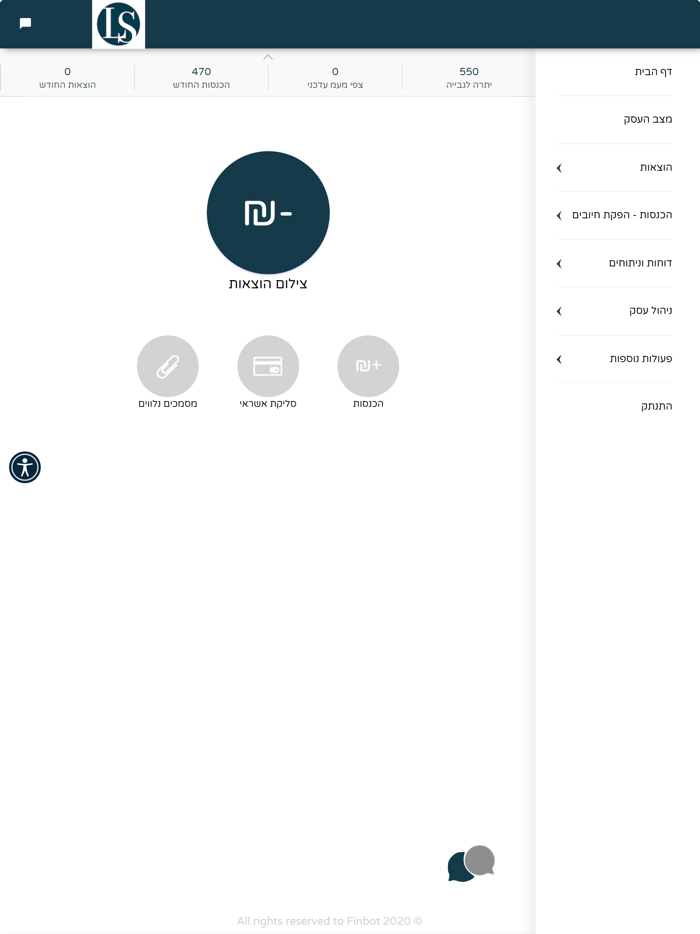 לווינסון שירן רואת חשבון