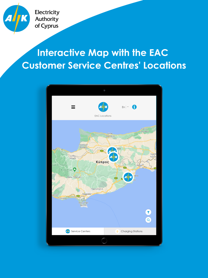 EAC mobile App