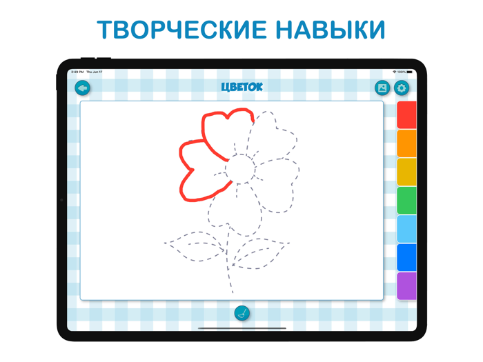 Академия дошкольников