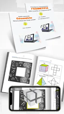 Game screenshot ARC Geometry hack