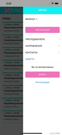 Game screenshot Белые Китята apk