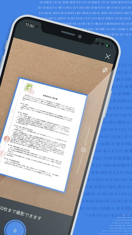 どこでも契約書クラウド