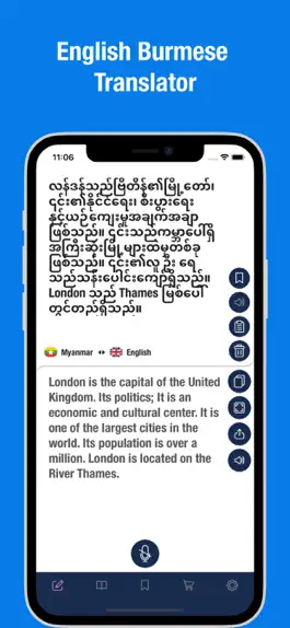 Game screenshot Burmese to English Translator mod apk
