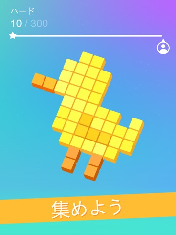 Towers: Relaxing Puzzleのおすすめ画像4