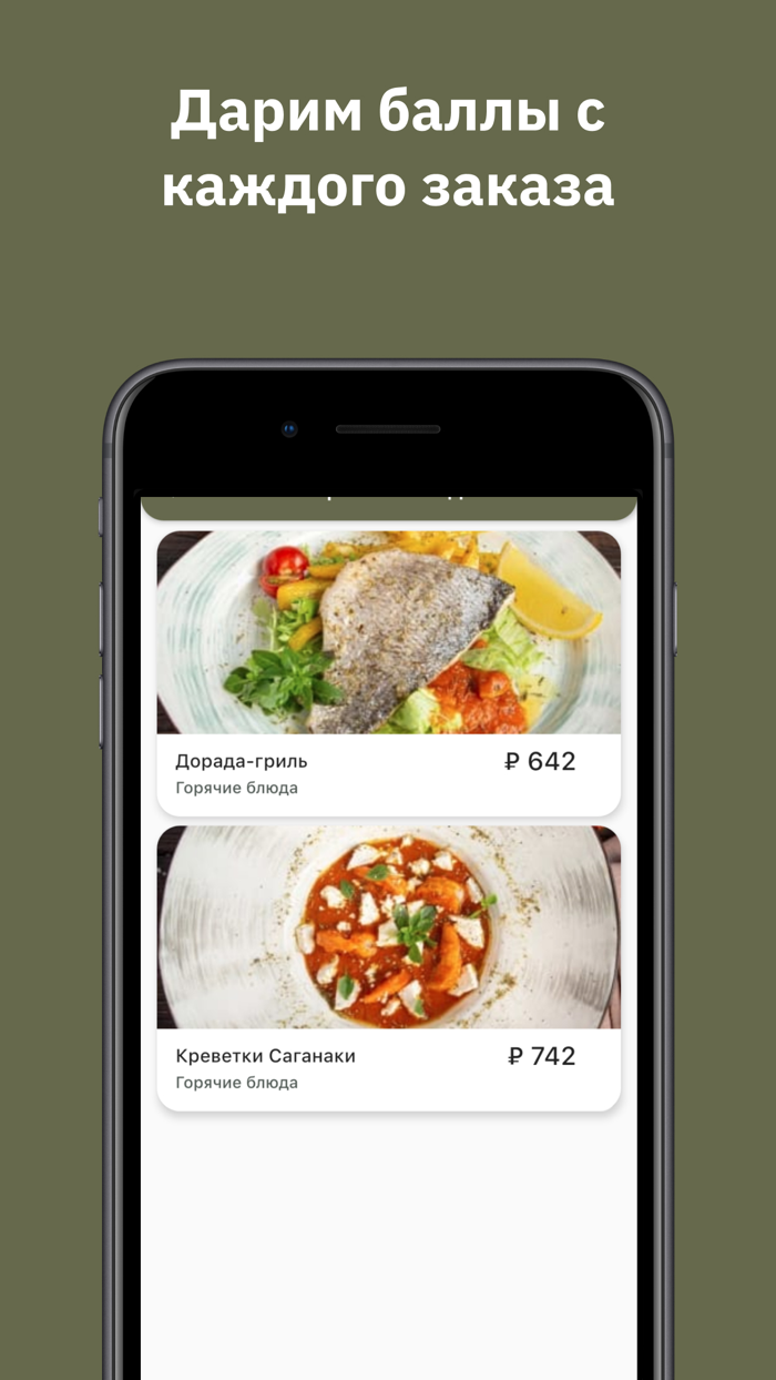 Пита бар Фета  Лобня