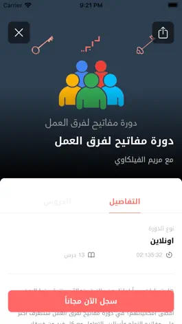 Game screenshot Durba hack