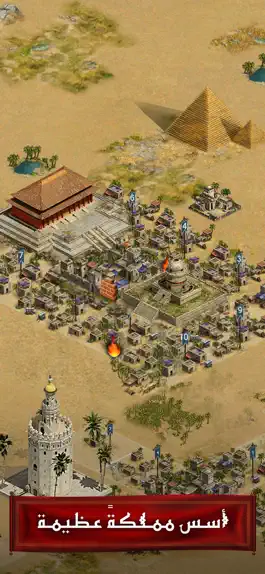 Game screenshot Kingdom of Glory apk