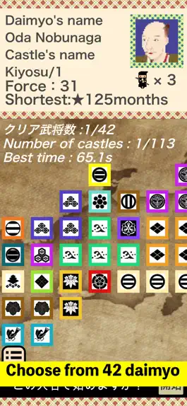 Game screenshot Sengoku unification mod apk