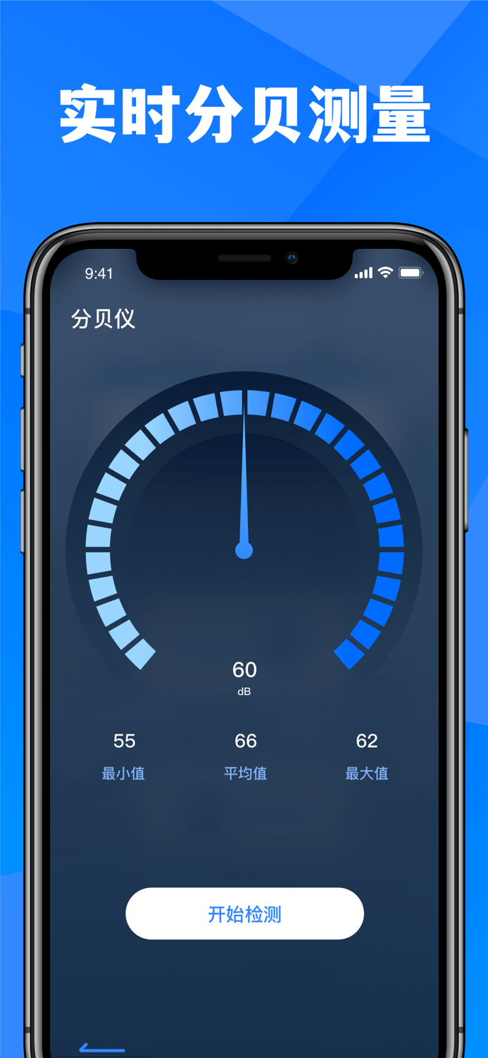 海拔测量仪-实时海拔高度表