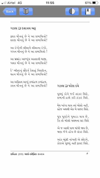 Kavita for iPhone Screenshot