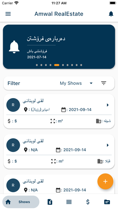 Amwal Real Estate Screenshot