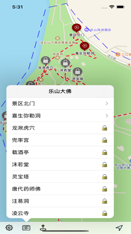 乐山大佛导游 - 1.0.3 - (iOS)