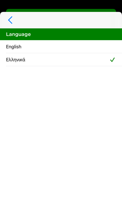 Marousi City Bus Screenshot