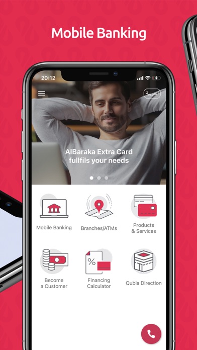 alBaraka Bank Screenshot