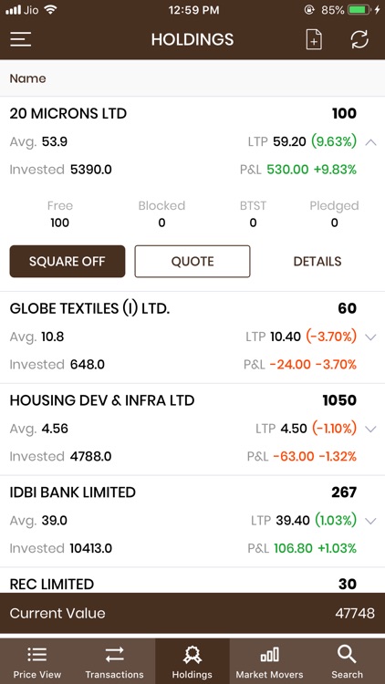 SBPL MTrade screenshot-3