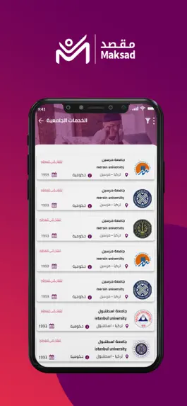 Game screenshot Maksed Platform apk