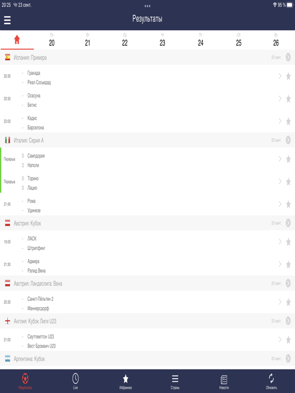 Screenshot #5 pour All Soccer - новости футбола