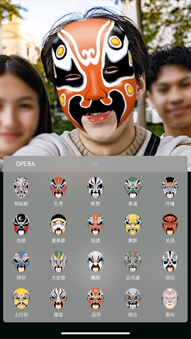 Singapore Opera Screenshot