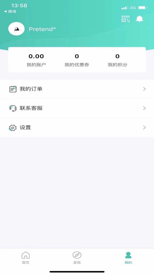 #4. 万用指南 (iOS) 由: 温州闪橙科技有限公司