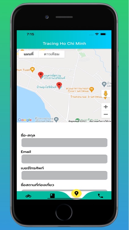 Go Najok screenshot-4