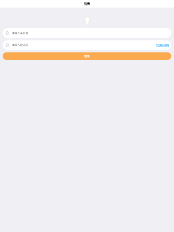 Screenshot #4 pour 天音树艺教导航