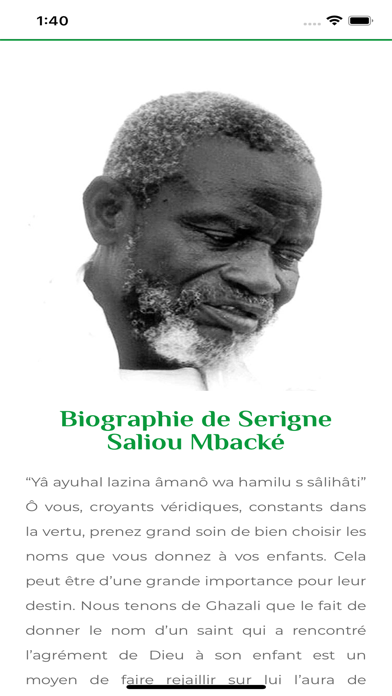 Serigne Saliou MBACKE Screenshot