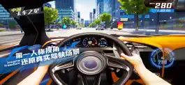 Game screenshot 中国卡车之星 - 遨游中国模拟器 mod apk