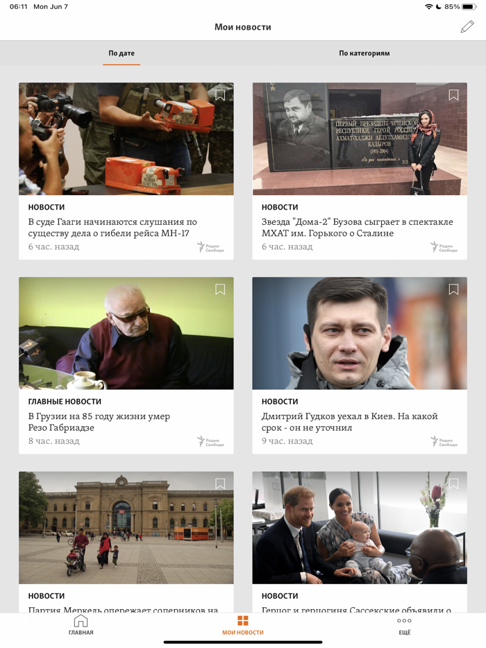 Кавказ.Реалии