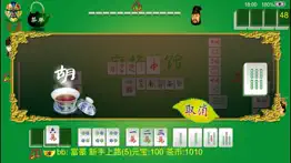 How to cancel & delete 麻将茶馆 hd mahjong tea house 3