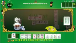 Game screenshot 麻将茶馆 HD Mahjong Tea House hack