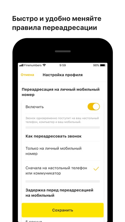 Finenumbers PBX screenshot-4
