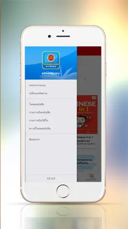 Game screenshot TKC Library apk