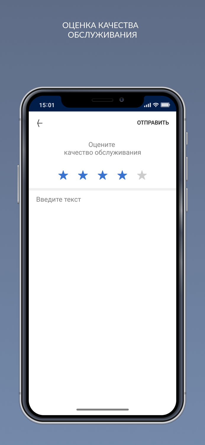 Химчистка Le lus de la France