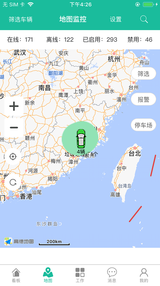 #1. 郑州环卫 (iOS) 由: 郑州森鹏物联网有限公司