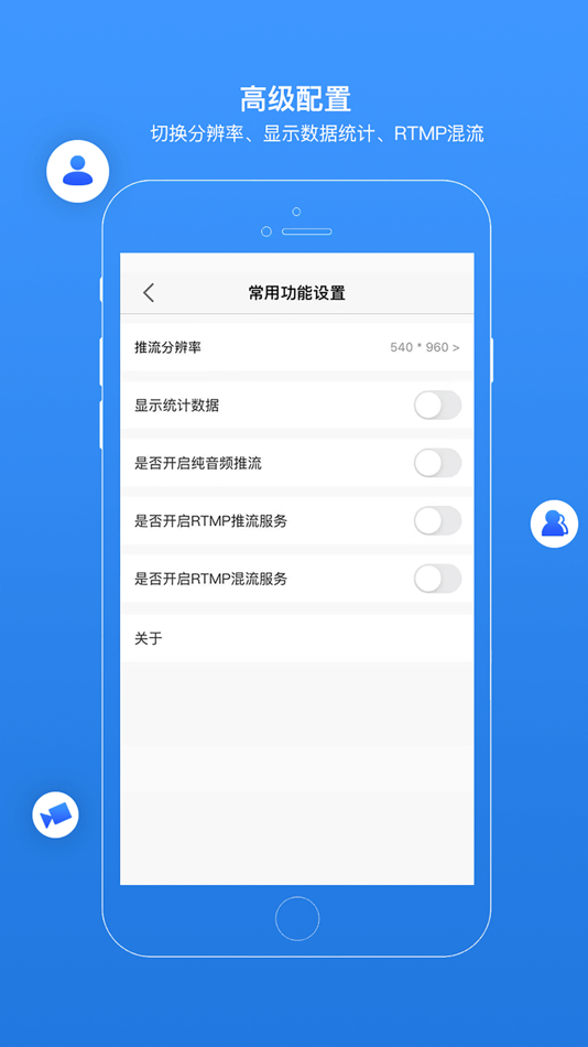 #3. vCloud-视频互动直播 (iOS) 由: chuangcache