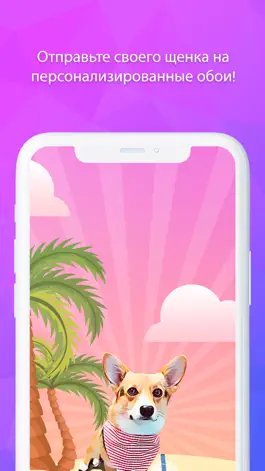 Game screenshot Wallpupper apk