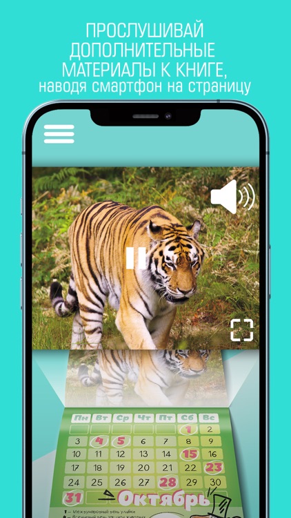 AR looklook screenshot-5