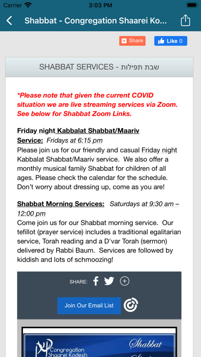 Congregation Shaarei Kodesh Screenshot