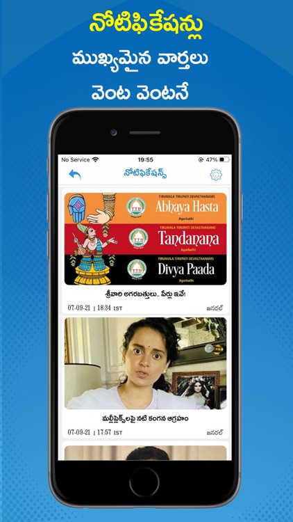 Eenadu News Official app screenshot-4