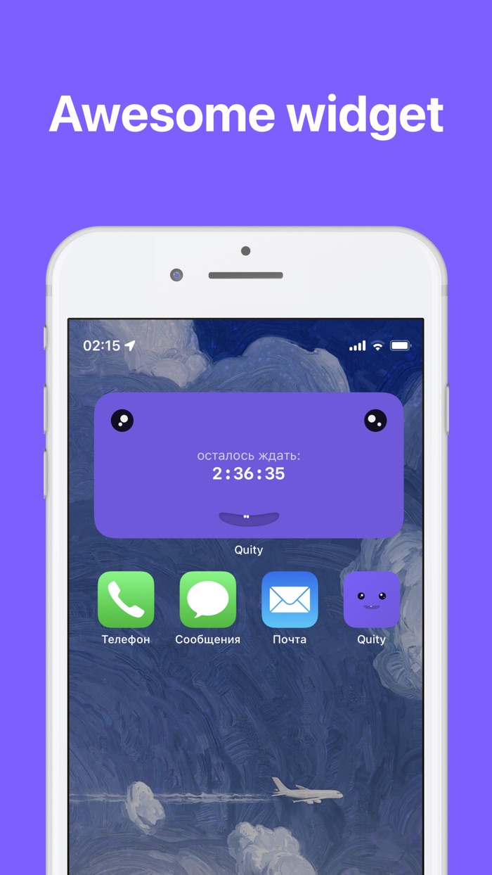 Quity - quit smoking easily